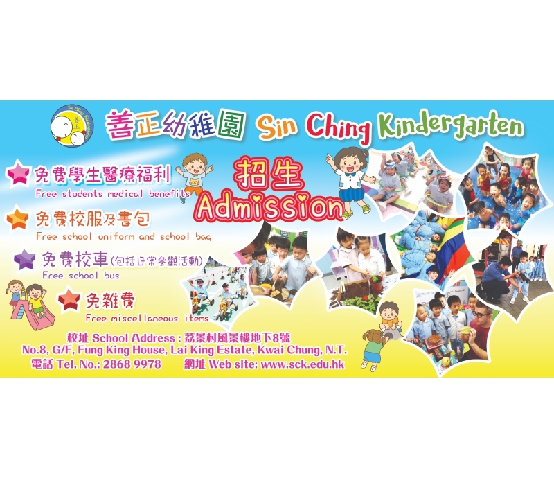 招生BANNER 201909