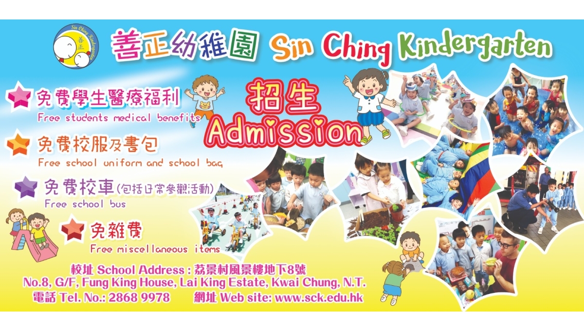 招生BANNER 201909