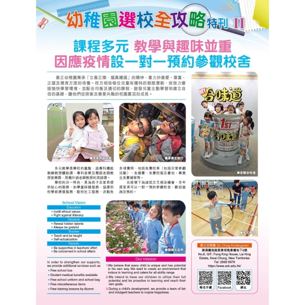 親子王PR