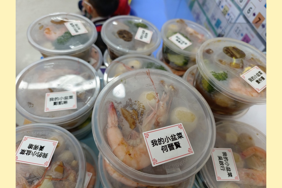 WhatsApp Image 2023-01-20 at 11.55.38 AM