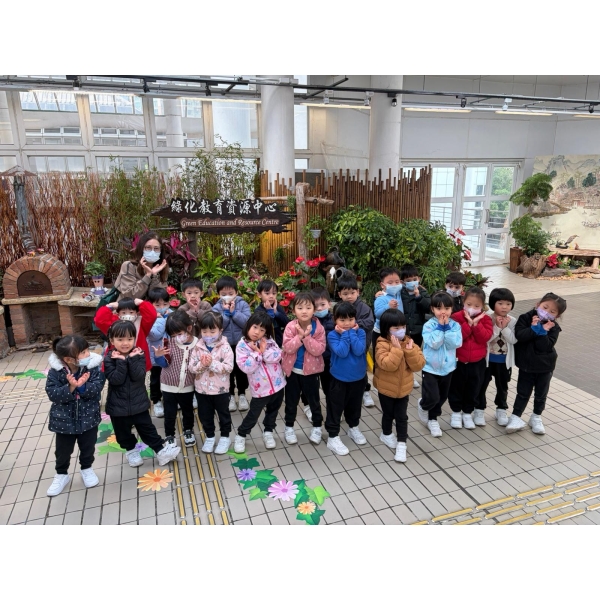 綠化教育資源中心 (5)