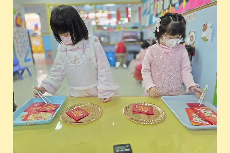 WhatsApp Image 2026-02-13 at 3.05.10 PM