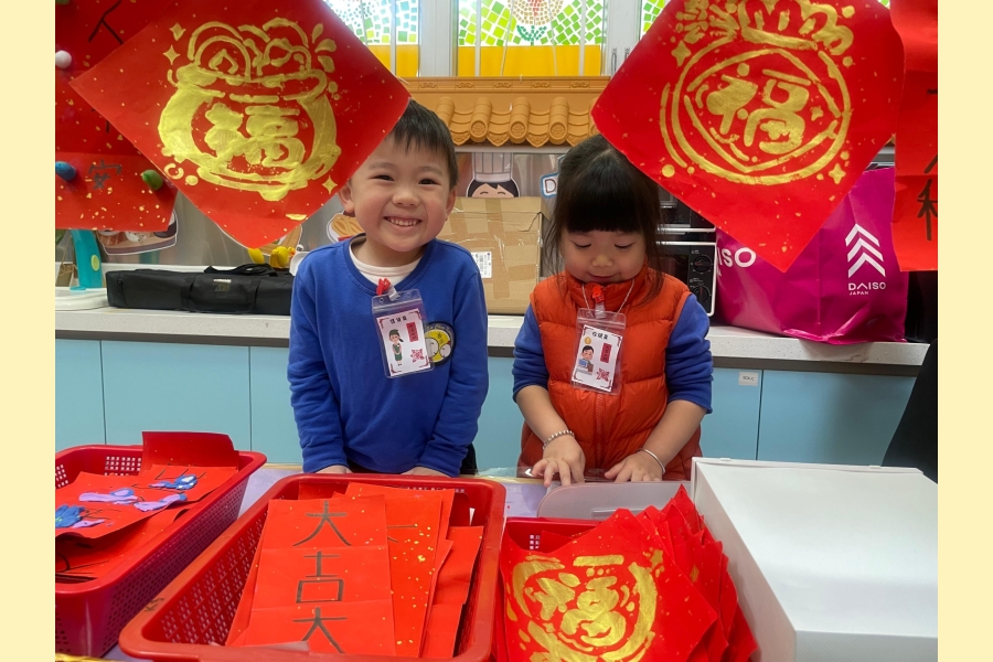 新年自由遊戲 (72)