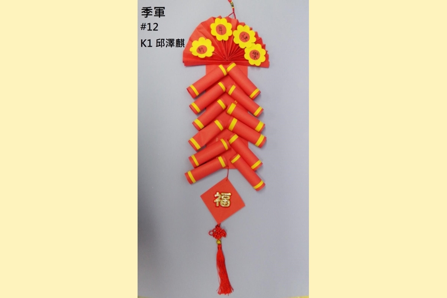 K1_季軍 #12 K1 邱澤麒_12