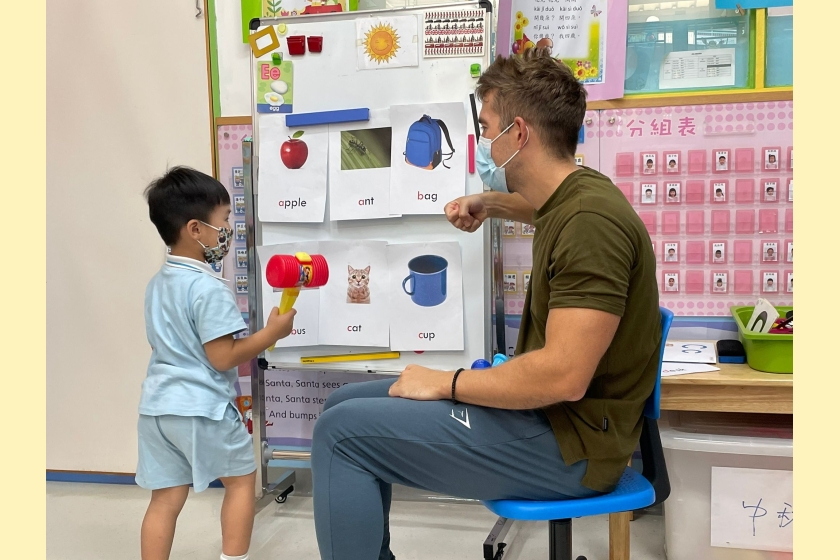 英文課堂